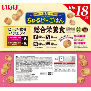 いなば ちゅるビーごはん ビーフ・軟骨バラエティ 18P FCD562H-イメージ2