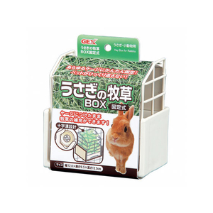 ジェックス うさぎの牧草BOX 固定式 FC19510-イメージ1