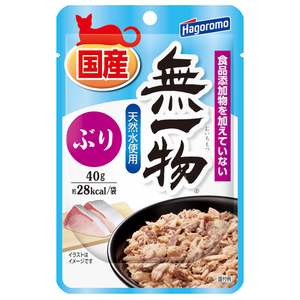 はごろもフーズ 無一物パウチ ぶり 40g ﾑｲﾁﾓﾂﾊﾟｳﾁﾌﾞﾘ40G-イメージ1
