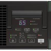 ダイニチ HD-RXT525E5-K 500ml/h 5．0Lタンク ハイブリッド式加湿器 e