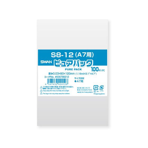 シモジマ ピュアパックS 厚0.03×80×120 A7 100枚 FCV4214-6798212-イメージ1