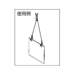 象印チェンブロック 立吊クランプ1Ton 10～255625766.5 FC605HK-2421101-イメージ2