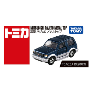 タカラトミー TOMICA REBORN 三菱 パジェロ メタルトップ ﾄﾐｶREBORNﾊﾟｼﾞｴﾛﾒﾀﾙﾄﾂﾌﾟ-イメージ5