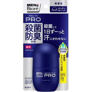 KAO メンズビオレ 薬用デオドラント ロールオンPRO 無香性 55mL FC555TD-イメージ2