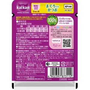マースジャパン カルカンパウチ 12ヵ月までの子ねこ用 まぐろ入りかつお 60g FCD054G-イメージ2