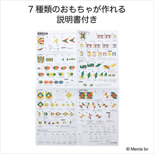 クツワ ミッフィー おりがみであそぼう FCJ929S-DF013-イメージ4