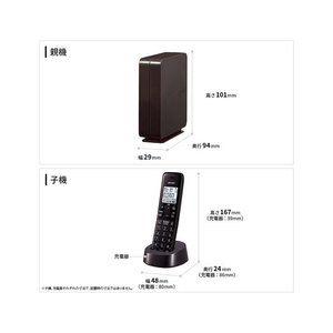 シャープ デジタルコードレス電話機(子機1台タイプ) ブラウン系 JD-SF3CL-T-イメージ2