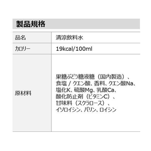 コカ・コーラ アクエリアス 500ml (冷凍兼用) F851574-イメージ3