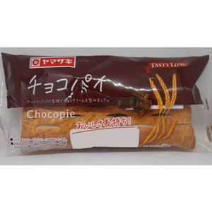 山崎製パン テイスティロング チョコパイ FCC6705-イメージ1