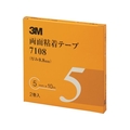 3M 両面粘着テープ 7108 5mmX10m 厚さ0.8mm 灰色 2巻入 FC873WH-4714334