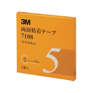 3M 両面粘着テープ 7108 5mmX10m 厚さ0.8mm 灰色 2巻入 FC873WH-4714334-イメージ1