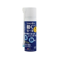 和気産業 WAKI/シャッター軽くな～る 窓シャッター用 SP-O23 FCD223B-5116026