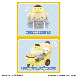 バンダイ ぷちとも Sanrio characters ポムポムプリンのじてんしゃ ｻﾝﾘｵﾌﾟﾁﾄﾓﾎﾟﾑﾌﾟﾘﾝﾉｼﾞﾃﾝｼﾔ-イメージ2