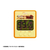 シー・シー・ピー きゃらタイマー PUIPUI モルカー KH-CT82-MPU-イメージ3