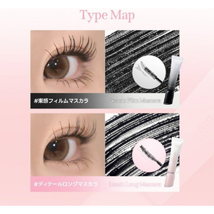 ミルクタッチ（MILKTOUCH） アイコニックロングマスカラ ｱｲｺﾆﾂｸﾛﾝｸﾞﾏｽｶﾗ-イメージ7
