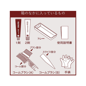 シュワルツコフヘンケル ヘンケル/サイオス オレオクリーム ヘアカラー 2-A プレシャスアッシュ(1セット) FC25962-イメージ6