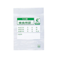 江部松商事 EBM/生分解性検食用袋 エコパックンHAK-100C 1000枚 FC894KX-0011000