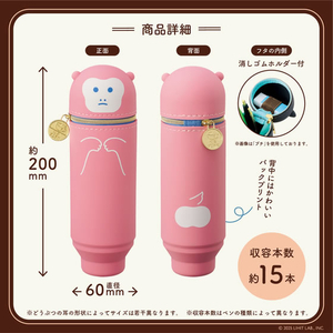リヒトラブ 喫茶プニラボ スタンドペンケース モカ FCG365W-A8812-4-イメージ9