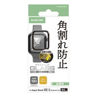 エレコム Apple Watch用フルカバーガラスフィルム 高透明 PETフレーム付 ブラック AW-25DFLGFRBK