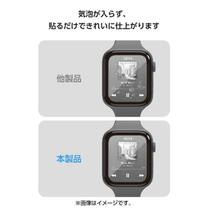 エレコム Apple Watch用フルカバーガラスフィルム 高透明 PETフレーム付 ブラック AW-25DFLGFRBK-イメージ8