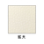 ヒサゴ クラッポ小染 はな／絹 10枚 FCC0815-CU01S-イメージ2