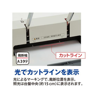 プラス FCC5116-26151/PK-511 裁断機 A3 160枚切り グレー PK