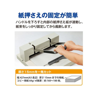 プラス FCC5116-26151/PK-511 裁断機 A3 160枚切り グレー PK-511L