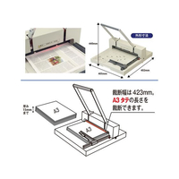 プラス FCC5116-26151/PK-511 裁断機 A3 160枚切り グレー PK