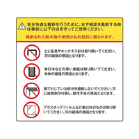 プラス FCC5116-26151/PK-511 裁断機 A3 160枚切り グレー PK-511L