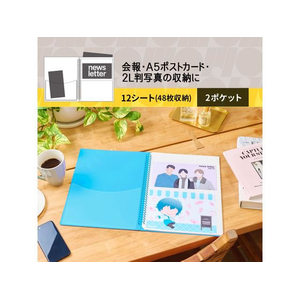 プラス イトオシ A5クリアーホルダー 2ポケット ツインリング型ファイル スカイブルー FC293ST-91827FL-312CF-イメージ4