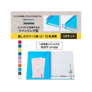 プラス イトオシ A5クリアーホルダー 2ポケット ツインリング型ファイル スカイブルー FC293ST-91827FL-312CF-イメージ5