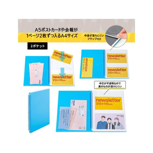 プラス イトオシ A5クリアーホルダー 2ポケット ツインリング型ファイル スカイブルー FC293ST-91827FL-312CF-イメージ6