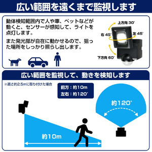 エルパ LEDセンサーライト 乾電池タイプ 1灯 ESL-N111DC-イメージ7