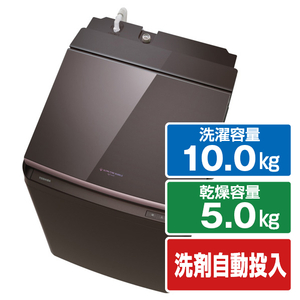 東芝 10．0kg洗濯乾燥機 ZABOON ボルドーブラウン AW-10VP4(T)-イメージ1