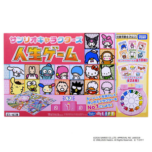 タカラトミー サンリオキャラクターズ 人生ゲーム ｻﾝﾘｵｷﾔﾗｸﾀ-ｽﾞｼﾞﾝｾｲｹﾞ-ﾑ-イメージ11
