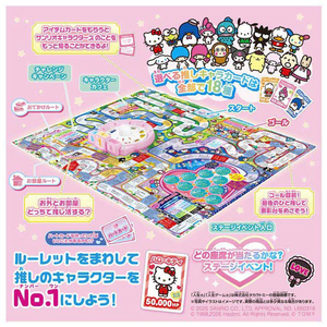 タカラトミー サンリオキャラクターズ 人生ゲーム ｻﾝﾘｵｷﾔﾗｸﾀ-ｽﾞｼﾞﾝｾｲｹﾞ-ﾑ-イメージ2