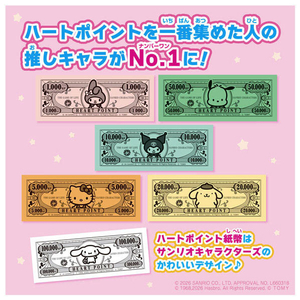 タカラトミー サンリオキャラクターズ 人生ゲーム ｻﾝﾘｵｷﾔﾗｸﾀ-ｽﾞｼﾞﾝｾｲｹﾞ-ﾑ-イメージ7