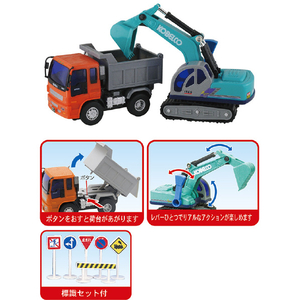トイコー ニューミニダンプ&シャベル ミニダンプシヨベル トイコー ニューミニダンプ&シャベル ミニダンプシヨベル