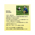 キョクトウ かんがえる学習帳 B5 さんすう 17マス =付 1～4年生17マス「＝」付き1冊 F887879-L2-2-イメージ7
