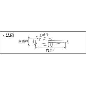 ニッサチェイン ユニクロビクターチェン 30m 300.982.636.87.5 FC875FL-IV26-イメージ2