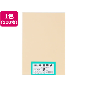 大王製紙 再生色画用紙 8ツ切100枚 しらちゃ FCG825U-イメージ1