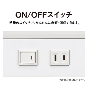 パナソニック LEDラインランプ流し元灯(片側配光 15形相当 オンオフスイッチ) パルックLEDラインランプ HH-SN0142D-イメージ5