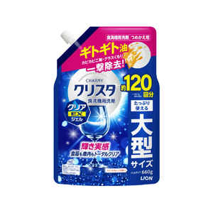 パナソニック 食器洗い乾燥機専用洗剤 チャーミークリスタ クリアEXジェル(詰め替え用) N-LC66D-イメージ1