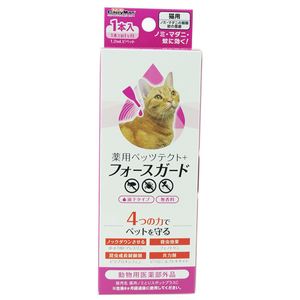 ドギーマンハヤシ 薬用ペッツテクト+ フォースガード 猫用 1本入 PTﾌｵ-ｽｶﾞ-ﾄﾞﾈｺﾖｳ1P-イメージ1