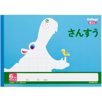 キョクトウ 横開さんすう B5 6マス 中心リーダー入 F121354-LP21