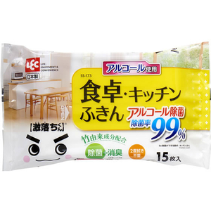 レック Ba 除菌ができる 食卓・キッチン ふきん 15枚入 FC17033-SS-173-イメージ1