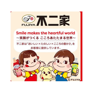 不二家 伊藤園/不二家 レモンスカッシュ 500mL×24本 FCA7230-62235-イメージ6