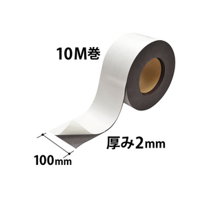 マグエックス マグネット粘着ロール 100幅 2mm厚 FC58867-MSWFGR-2-100-10-イメージ2