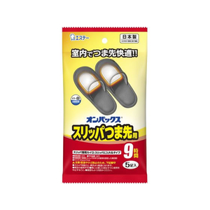 エステー FC915NN オンパックススリッパつま先 5個 |エディオン公式通販