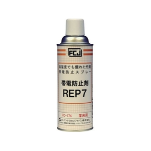 ファインケミカルジャパン 帯電防止剤 REP7 420ml FC033EJ-4777999-イメージ1